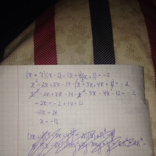 Розв'яжiть рiвняня (x+7)(x-+4)(x+3)=-2 виконайте множення (3x+y)(5-2x+y²)= 2n(3n+n³-9)