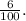 \frac{6}{100} .