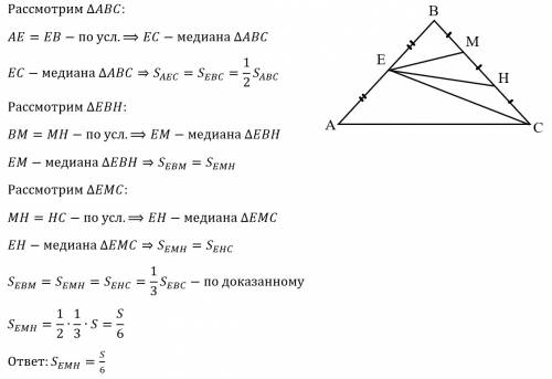 Точка e-середина стороны ab треугольника abc, а точки m и h делят сторону bc на 3 равные части, bm=m