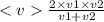 < v \frac{2 \times v1 \times v2 }{v1 + v2}