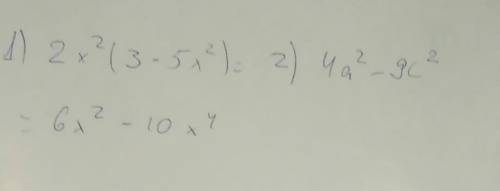 Пожплуйста решите завтра контрольная а) 2x ^2(3-5x^2) б) (2а-3с)*(2а+3с)