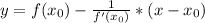 y=f(x_0)- \frac{1}{f'(x_0)} *(x-x_0)