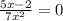 \frac{5x-2}{7 x^{2} }=0