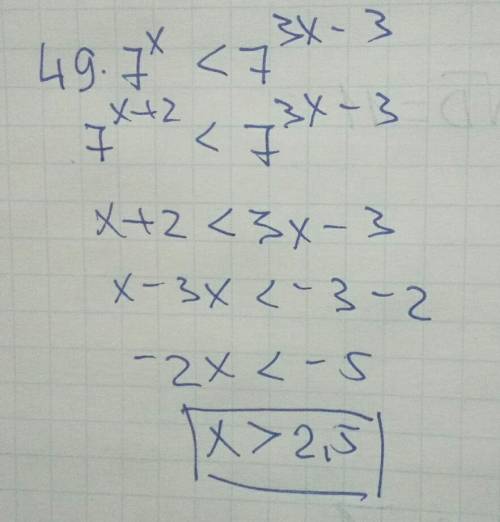 Решите неравенство 49*7^x < 7^3x-3