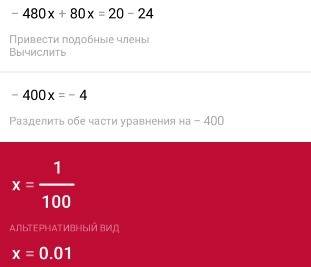 0,1-2х/0,4=2,5-10х/12. и еще решите уравнение х в квадрате(х++2)(2х-3)=(х в квадрате(х-1)