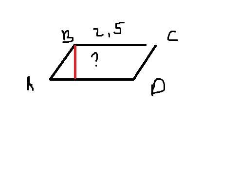 Впараллелограмме снование равно 2,5 дм ,а площадь 7,5 дм в квадрате .найти площадь,.