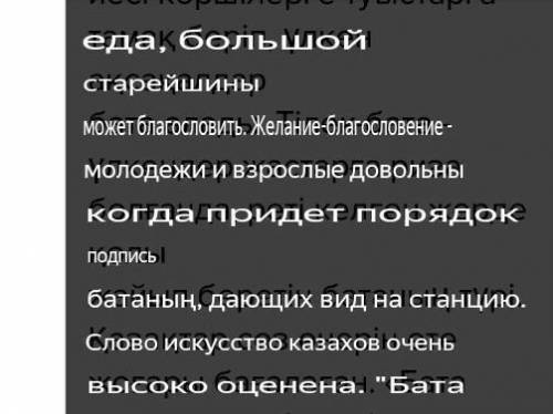 Азақ отбасындағы өте ертеден келе жаткан ерекше дәстүрдің бірі - бата беруі тілек түрінде айтылатын