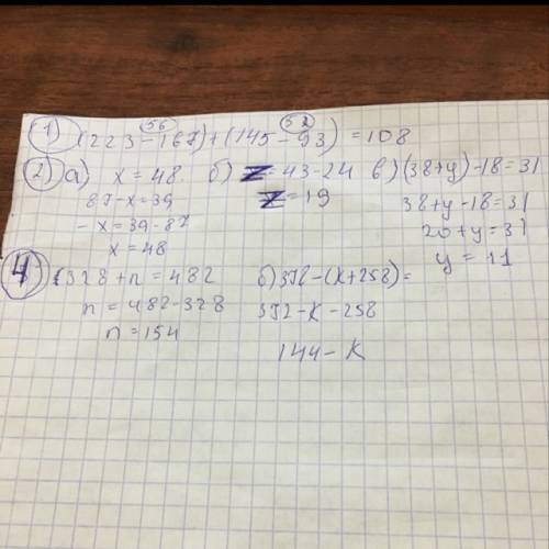 1вариант. 1). найти значение выражения ( 223 – m ) + ( 145 – n ), если m = 167 и n = 93. 2). решить