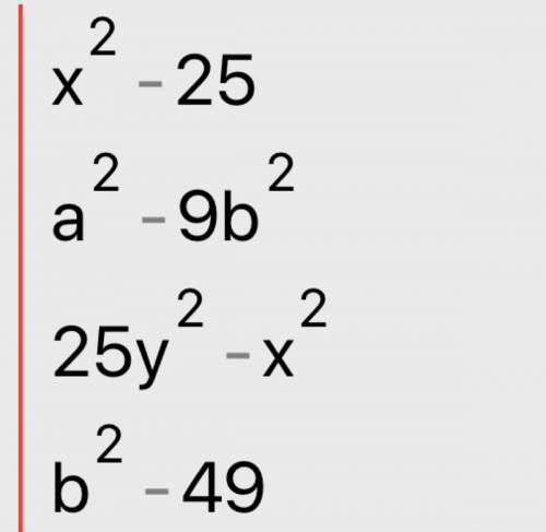 Выполните умножение: а) (х-5) (х+5) б). (а+3b) (a-3b) в) (5y-x) (5y+x) г). (b+7) (b-7)