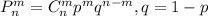 P_{n} ^{m} = C_{n}^{m} p^{m} q^{n-m}, q = 1-p