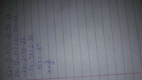 Решить уравнение4(2х-3)-5(3х-2)=9х-26