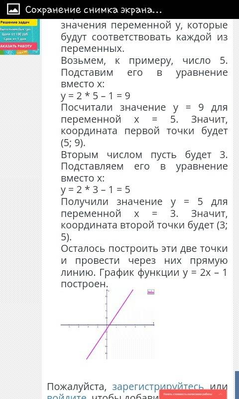 Найти d(y) 1.y=2x-1/3 2. y=5/x-5 3. y=x-3/(x+3)(2-x) 4. y=корень из 100-10х 5. у=корень из 3х^-48 6.