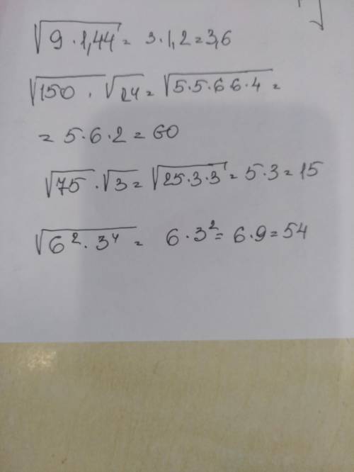 Найдите значение выражения: а) √9*1,44 б) √150*√24 в) √75: √3 г) √6^2*3^4