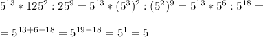 5^{13}*125^2:25^9=5^{13}*(5^3)^2:(5^2)^9=5^{13}*5^6:5^{18}=\\\\=5^{13+6-18}=5^{19-18}=5^1=5