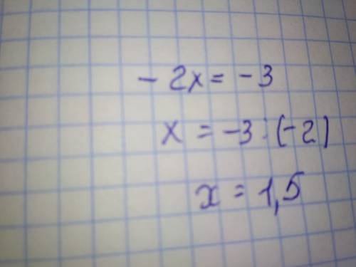 Нужно найти разность и сумму 4x^2+2x и 3x-2x^2