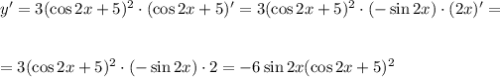 y'=3(\cos 2x+5)^2\cdot (\cos 2x+5)'=3(\cos 2x+5)^2\cdot (-\sin 2x)\cdot (2x)'=\\ \\ \\ =3(\cos 2x+5)^2\cdot (-\sin 2x)\cdot 2=-6\sin 2x(\cos 2x+5)^2