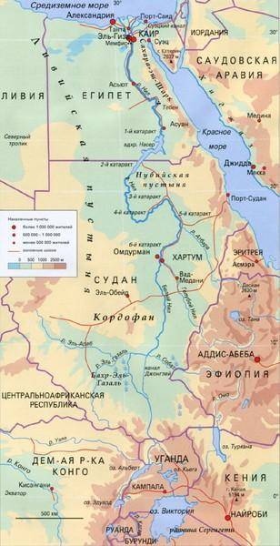 Описание реки нила по учебнику 7 класс .домогацких алексеевский