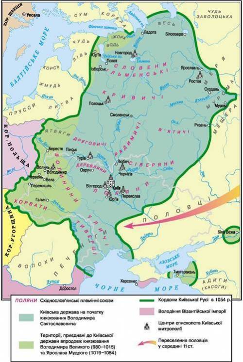 45 ! обведіть межі київської держави за правління ярослава мудрого(пришлите фото контурной карты)