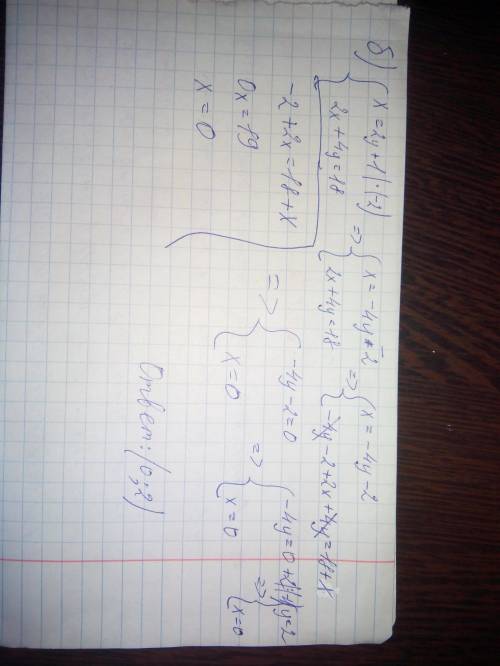 Решите эти системы уравнений методом сложения. а) { 2 x − y = 7 , x = 3 + y . {2x−y=7,x=3+y. б) { x