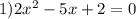 1)2x {}^{2} - 5x + 2 = 0