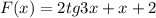 F(x)=2tg3x+x +2