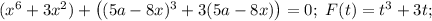 (x^6+3x^2)+\left((5a-8x)^3+3(5a-8x)\right)=0;\ F(t)=t^3+3t;\