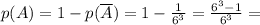 p(A) = 1 - p(\overline{A}) = 1 - \frac{1}{6^3} = \frac{6^3 - 1}{6^3}=