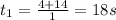 t_{1} = \frac{4+14}{1} =18 s