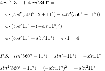 4cos^2731^\circ +4sin^2349^\circ =\\\\=4\cdot (cos^2(360^\circ \cdot 2+11^\circ )+sin^2(360^\circ -11^\circ))=\\\\=4\cdot (cos^211^\circ+(-sin11^\circ)^2)=\\\\=4\cdot (cos^211^\circ +sin^211^\circ )=4\cdot 1=4\\\\\\P.S.\; \; \; sin(360^\circ -11^\circ)=sin(-11^\circ )=-sin11^\circ \\\\sin^2(360^\circ -11^\circ )=(-sin11^\circ )^2=+\, sin^211^\circ