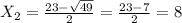X _{2}= \frac{23- \sqrt{49} }{2}= \frac{23-7}{2}=8