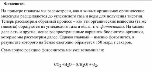 Почему количество кислорода и водорода в живых организмах близко к таковому в морской воде​