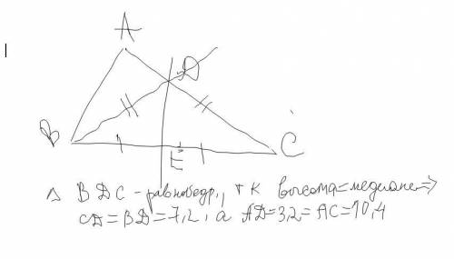 Кстороне bc треугольника abc проведен серединный перпендикуляр, который пересекает сторону ac в точк