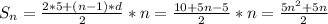 S_{n}= \frac{2*5+(n-1)*d}{2}*n= \frac{10+5n-5}{2}*n= \frac{5 n^{2}+5n }{2}