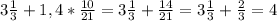 3 \frac{1}{3}+1,4* \frac{10}{21} =3 \frac{1}{3}+ \frac{14}{21}=3 \frac{1}{3} + \frac{2}{3}=4