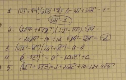 Выполните действие: 1. (√3+√7)(2√3-√7) 2.(2√7+√12)(√12-√7)-√84 3.(√a-√b)(√a+√b) 4.(a-√c)^2 5.(√2+√10