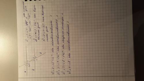 Дано: a||b, d-секущая, угол 3=145 градусов. найти: угол 1