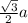 \frac{\sqrt{3}} {2} a