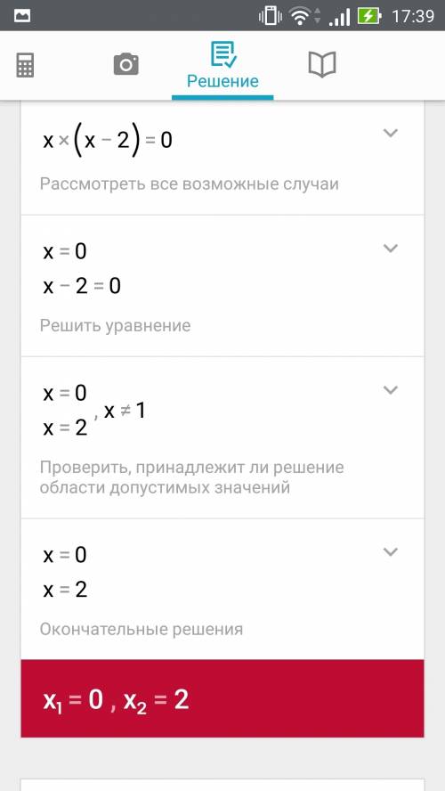 Решите уравнение x^2-2х-4+4/(х-1)^2=0