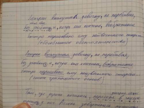 20 ! мистер фокс обратил внимание на то, что во многих словах на стыке морфем пишутся удвоенные согл