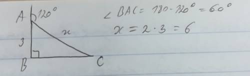 Втреугольникн авс с прямым углом в ,катет ав равен 3 см и внешний угол при вершине а равен 120 граду