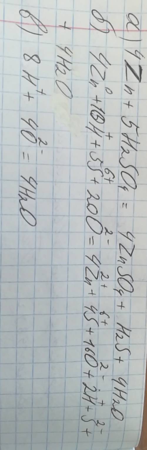 Создать уравнения реакций (молекулярное и ионное) 4zn+5h2so4= 4znso4+h2s+4h2o