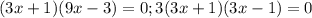 (3x+1)(9x-3)=0; 3(3x+1)(3x-1)=0