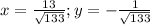x= \frac{13}{ \sqrt{133} } ; y=-\frac{1}{ \sqrt{133} }