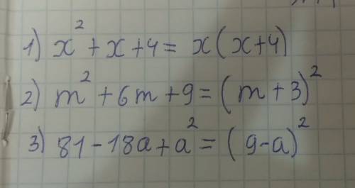 )нужно разложить на множители 1)x^2+x+4 2)m^2+6m+9 3)81-18a+a^2