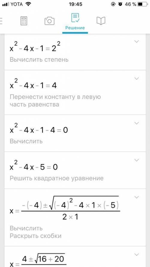 Решите уравнение log 0.5 (x^2-4x-1)=-2