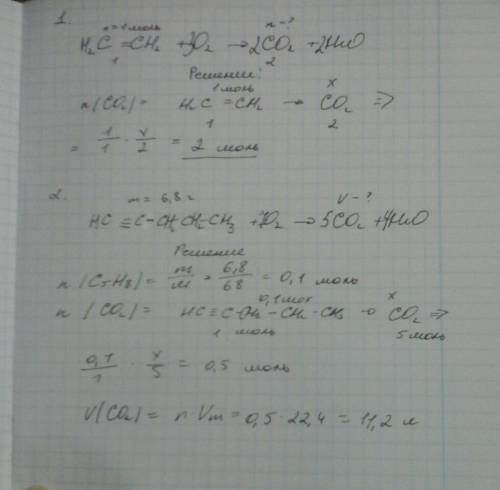 1. определите, сколько молей углекислого газа образуется при полном сгорании 1 моль этена 1) 1 моль