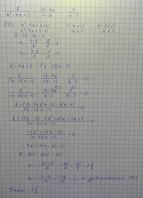 Как решить уравнение 6/(х^2-4х+-7х)/(1-х)=3/(х-3) ?