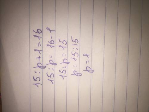 Решите уравнения: а) 8*(х+6)=144 б) 944: м-48=70 в) (к-103): 28=56 г) (n+3): 4=1 д) 15: р+1=16