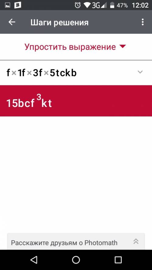 Вычислите f(1) f(3) и f(5) tckb a) f: n =q, f(x) = 1/15x