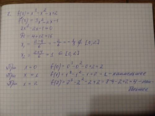 1. прямая y=8x-9 является касательной к графику функции y=x³+x²+8x-9. найдите абциссу точки касания.
